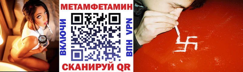 Амфетамин Premium  закладка  Дубовка 