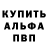 КЕТАМИН VHQ Vovi Duc