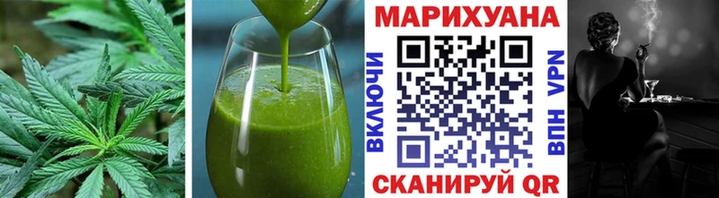 Печенье с ТГК конопля Дубовка
