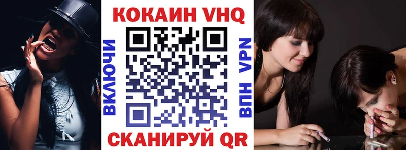 Кокаин 99%  где продают   Дубовка 