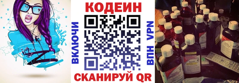 где купить наркоту  Дубовка  ОМГ ОМГ ссылки  Codein Purple Drank 