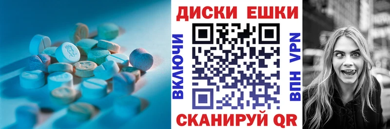 мега ONION  Дубовка  ЭКСТАЗИ VHQ 