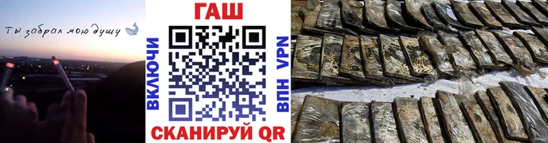 купить цена Дубовка ГАШ хэш