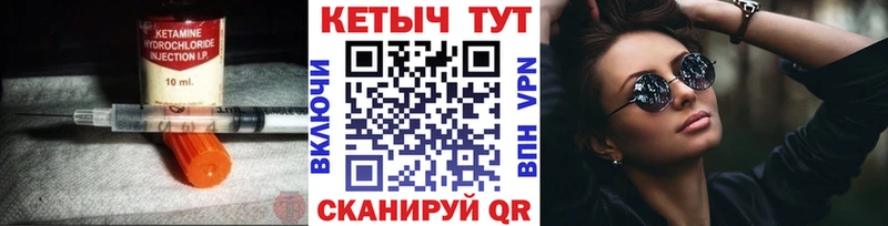 Кетамин VHQ  ссылка на мегу зеркало  Дубовка 