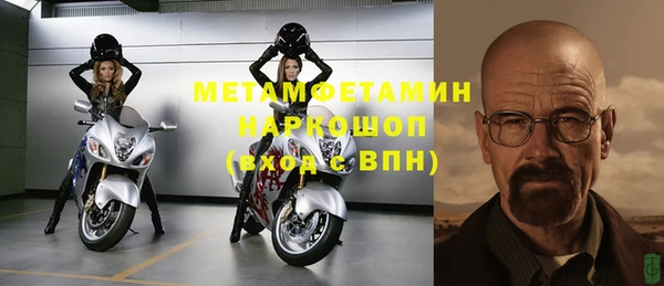 герыч Горно-Алтайск
