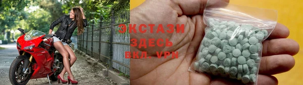 дистиллят марихуана Валуйки