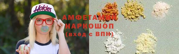 ALPHA PVP Горнозаводск