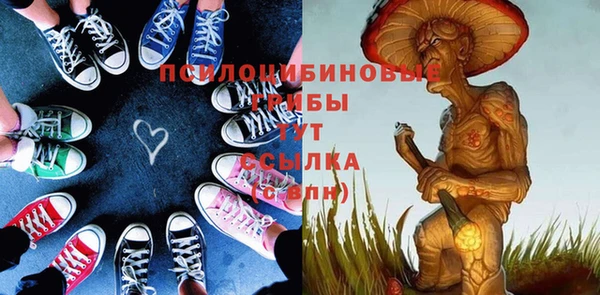 герыч Горно-Алтайск