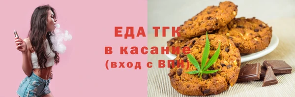 ALPHA PVP Горнозаводск