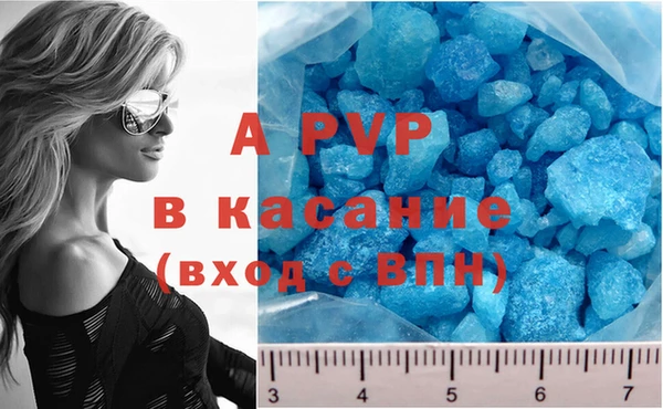 герыч Горно-Алтайск