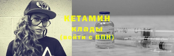 герыч Горно-Алтайск