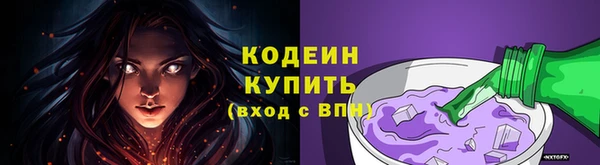 герыч Горно-Алтайск