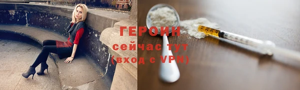 ALPHA PVP Горнозаводск