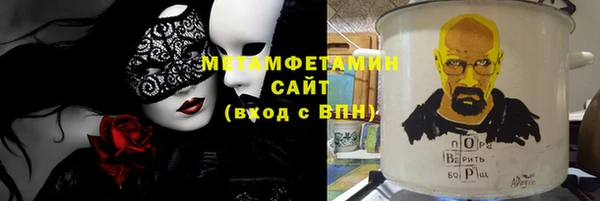 герыч Горно-Алтайск