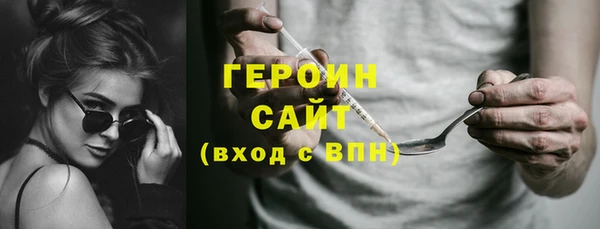 ПСИЛОЦИБИНОВЫЕ ГРИБЫ Бутурлиновка