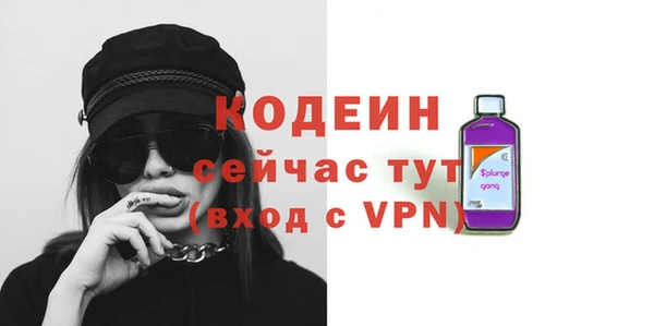 ALPHA PVP Горнозаводск
