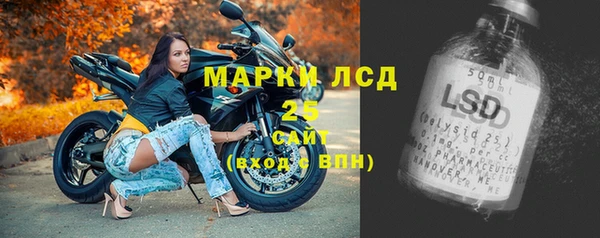 герыч Горно-Алтайск