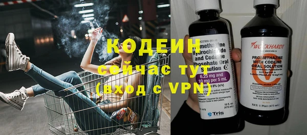 ALPHA PVP Горнозаводск