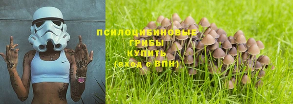 герыч Горно-Алтайск