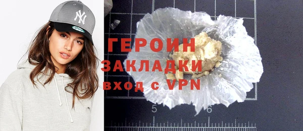 PSILOCYBIN Горняк