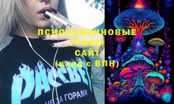 герыч Горно-Алтайск