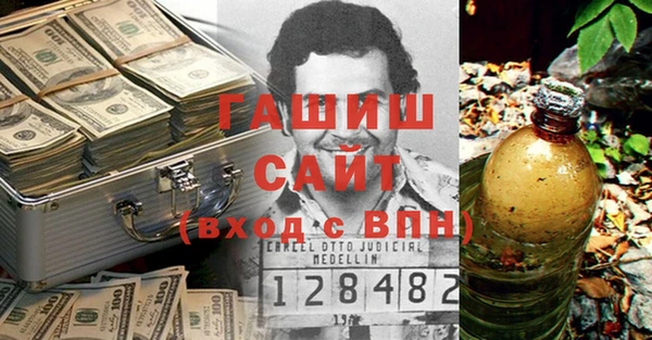 герыч Горно-Алтайск