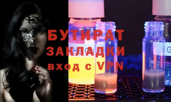 PSILOCYBIN Горняк