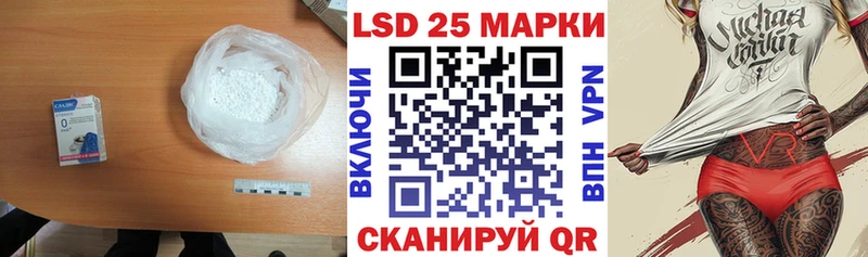 LSD-25 экстази ecstasy  магазин  наркотиков  Дубовка 