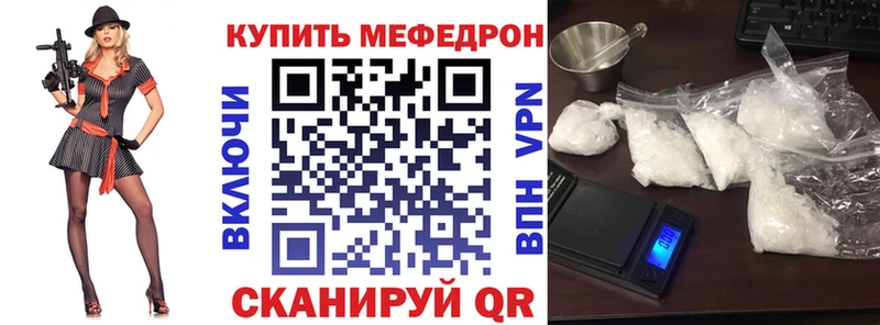 МЕФ мяу мяу  где купить наркоту  Дубовка 