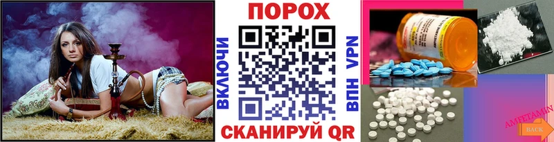 Метамфетамин винт Дубовка