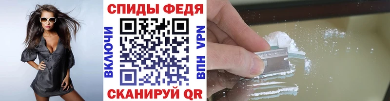 наркошоп  Дубовка  Метамфетамин мет 